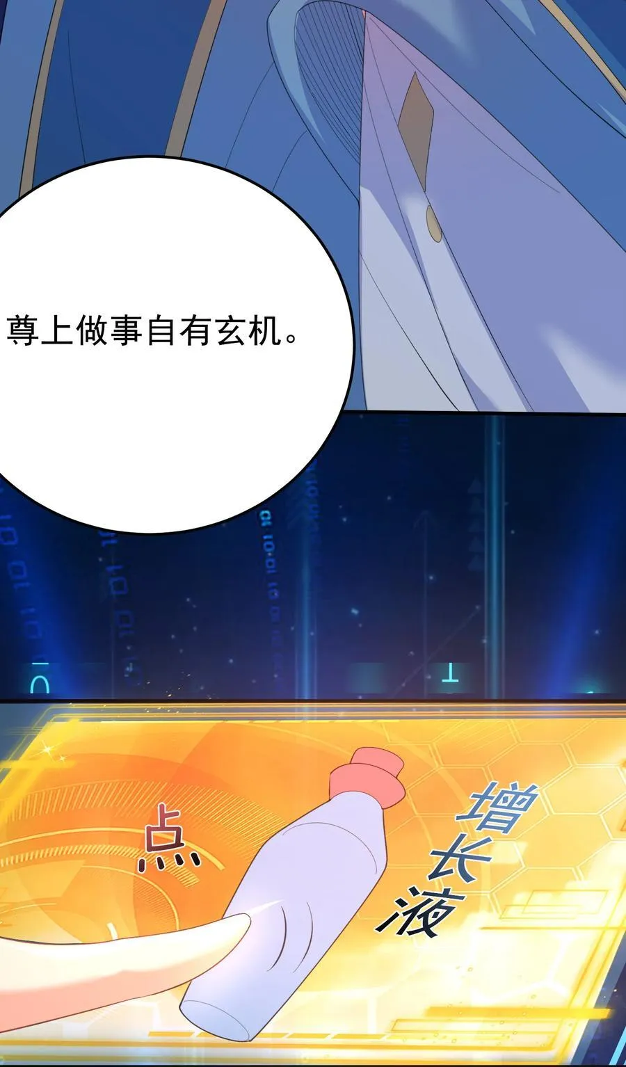 245 见证奇迹19