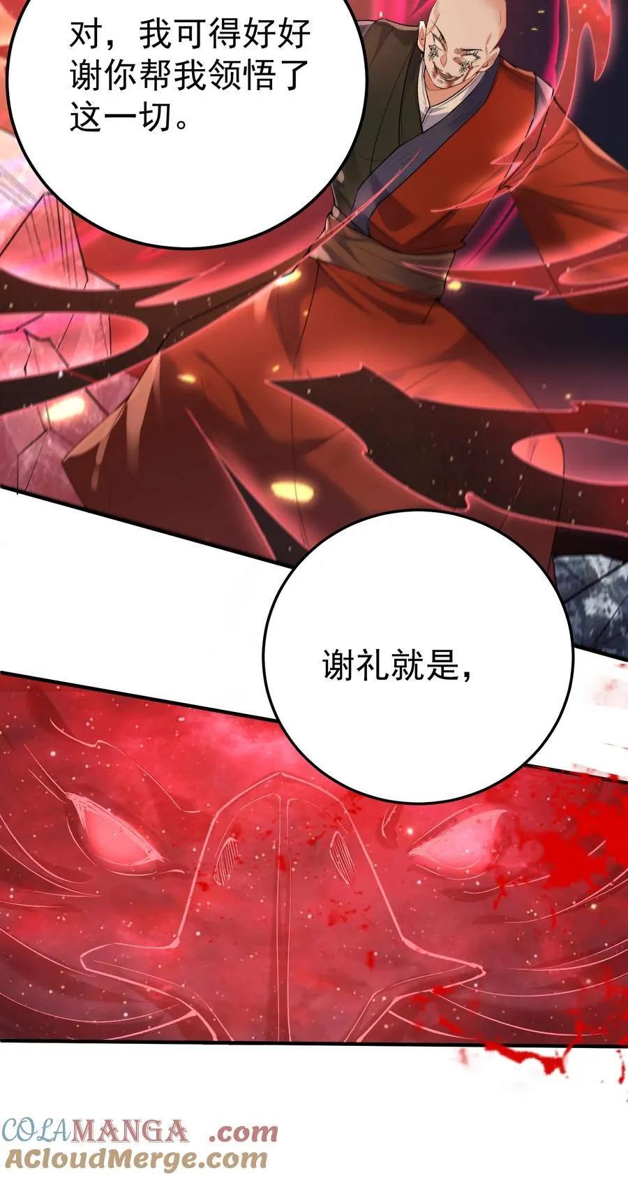 259 跑什么，又不是打不过12