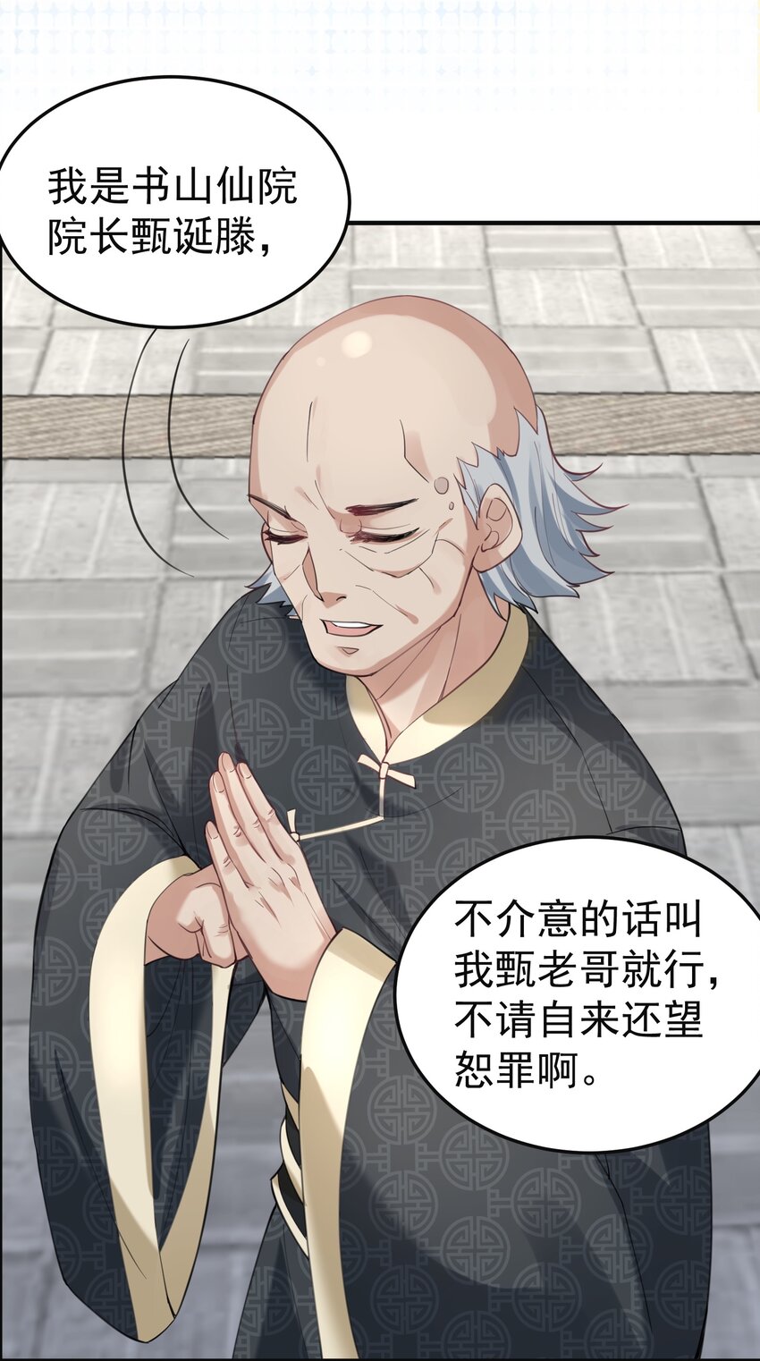 046 送礼14