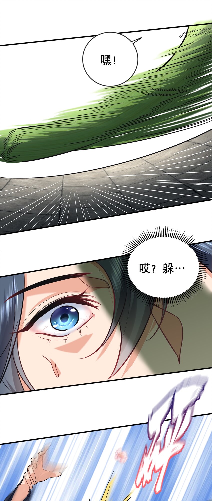 035 我是一个bug？7