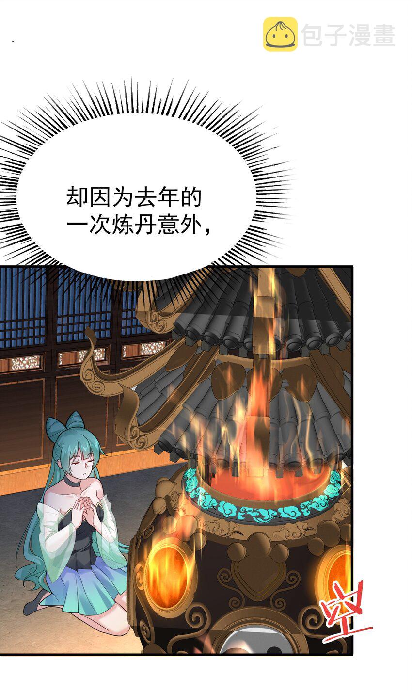 084 平安宗5