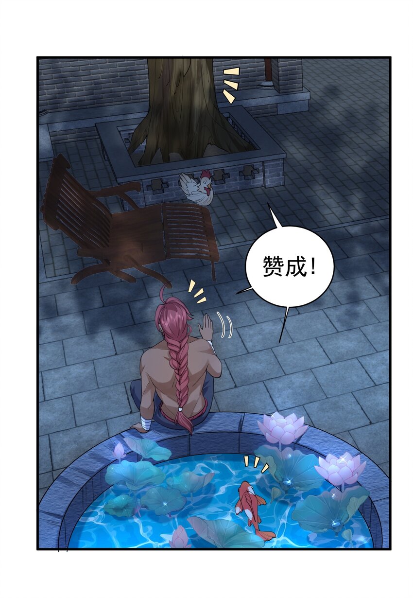 035 我是一个bug？33