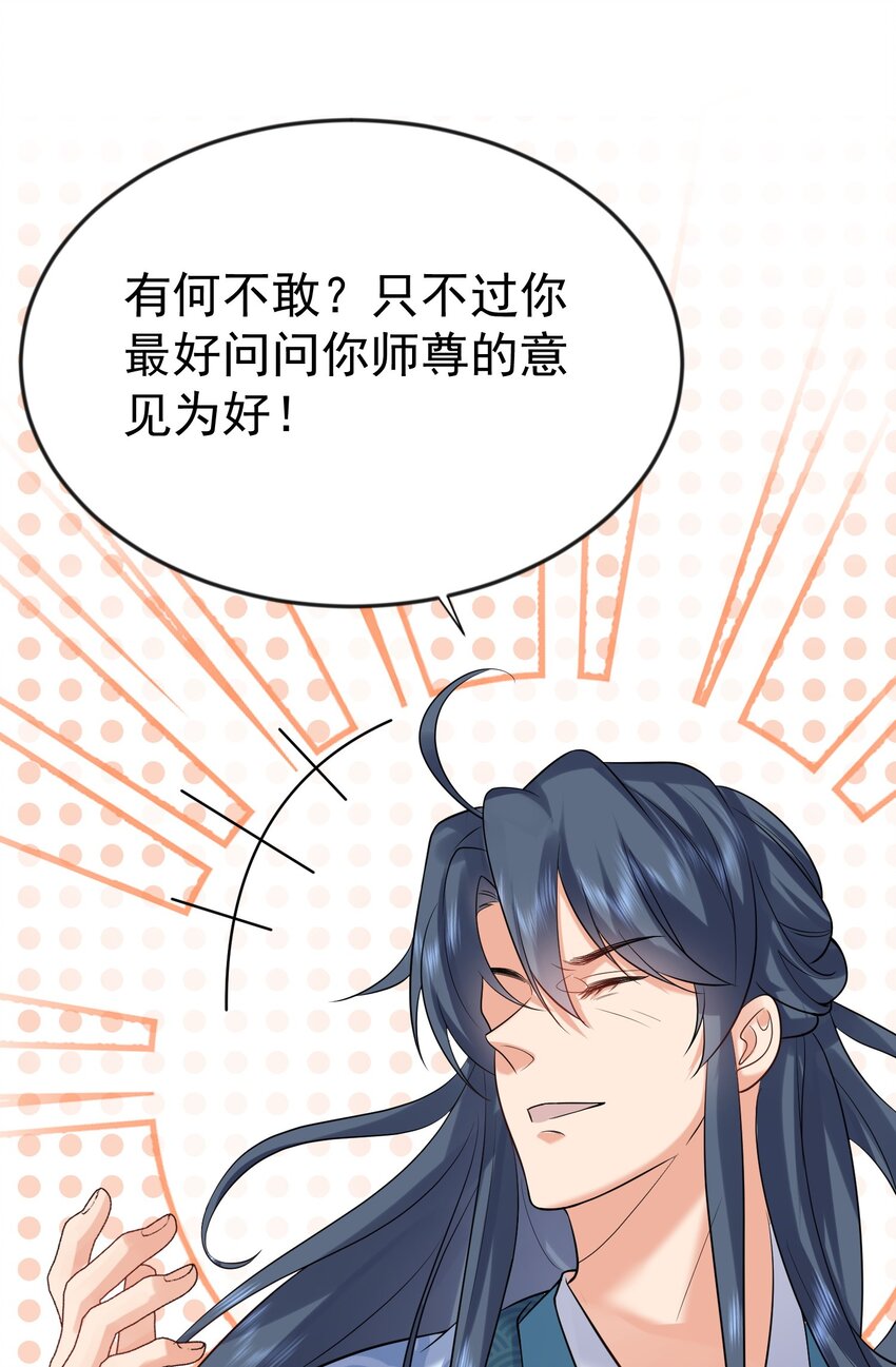 118 你我恩断义绝27