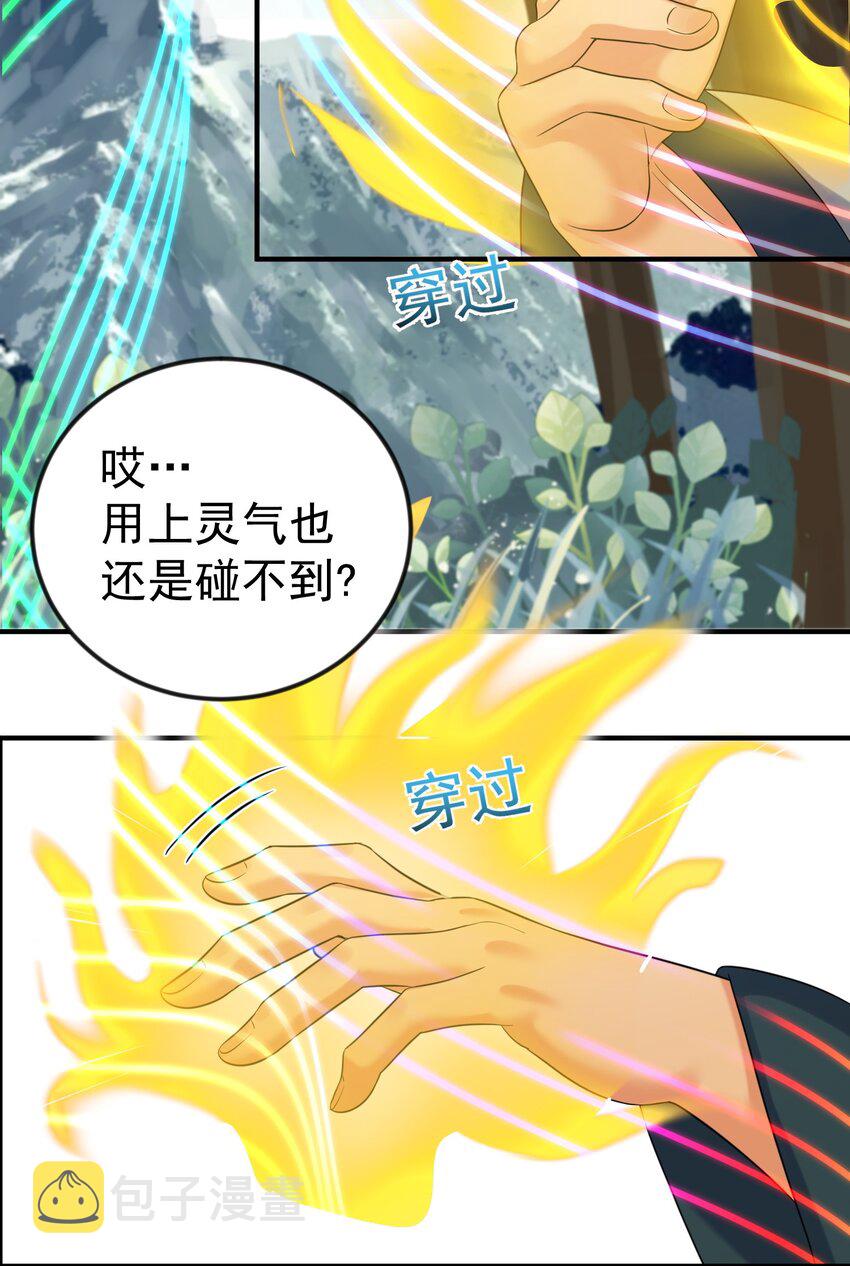 105 吻24