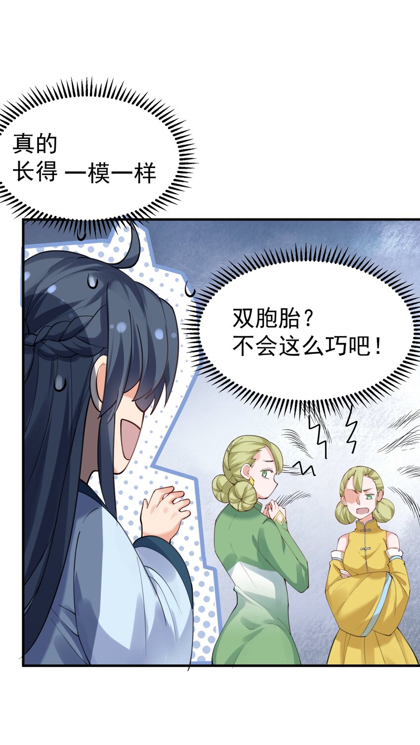 067 双胞胎姐妹17