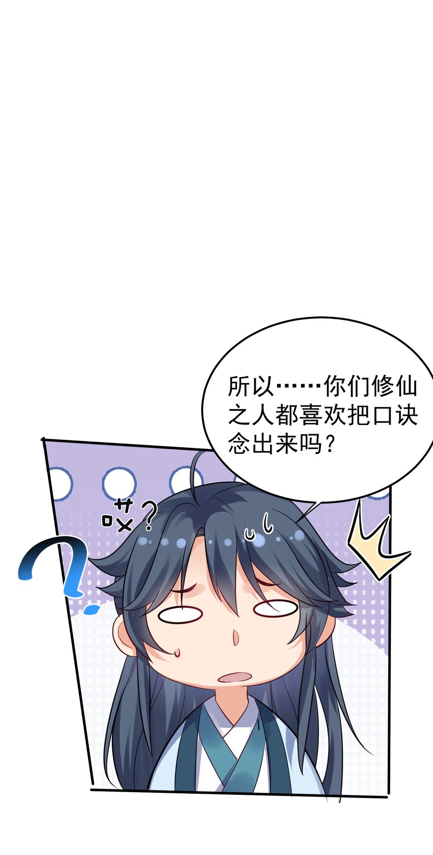 075 一剑杀一人1