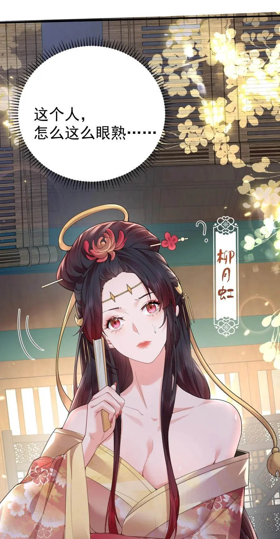 216 终于获得双修资格33