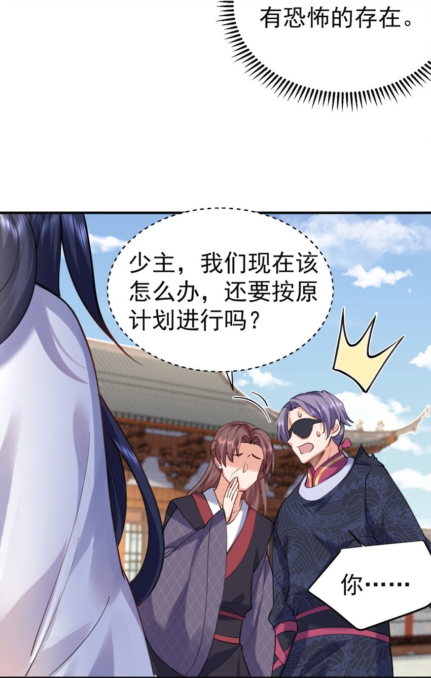 047 挑衅者2