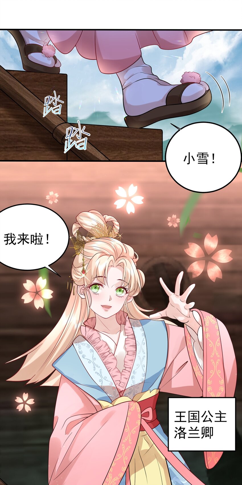 014 小灵儿大厨师36