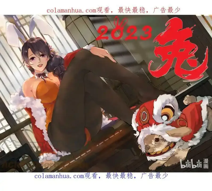 新春 贺图0
