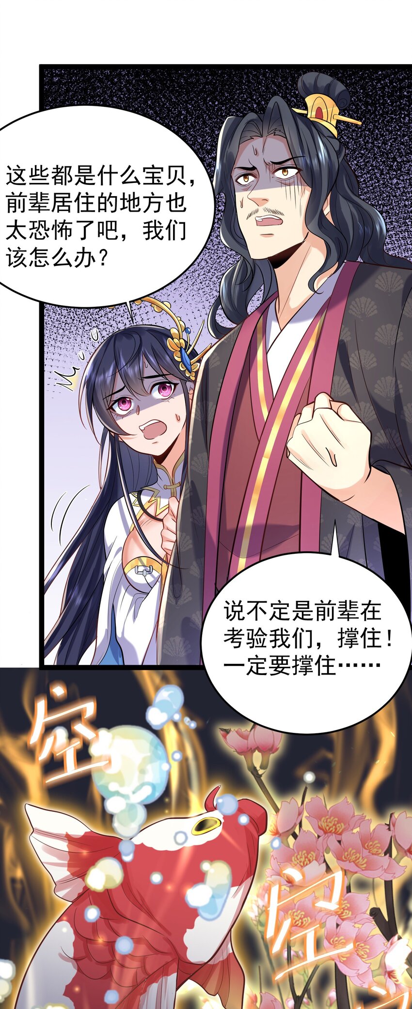 004 恐怖的院子45