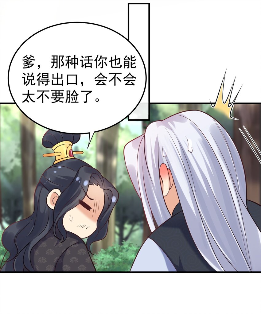 008 形同虚设的实力16