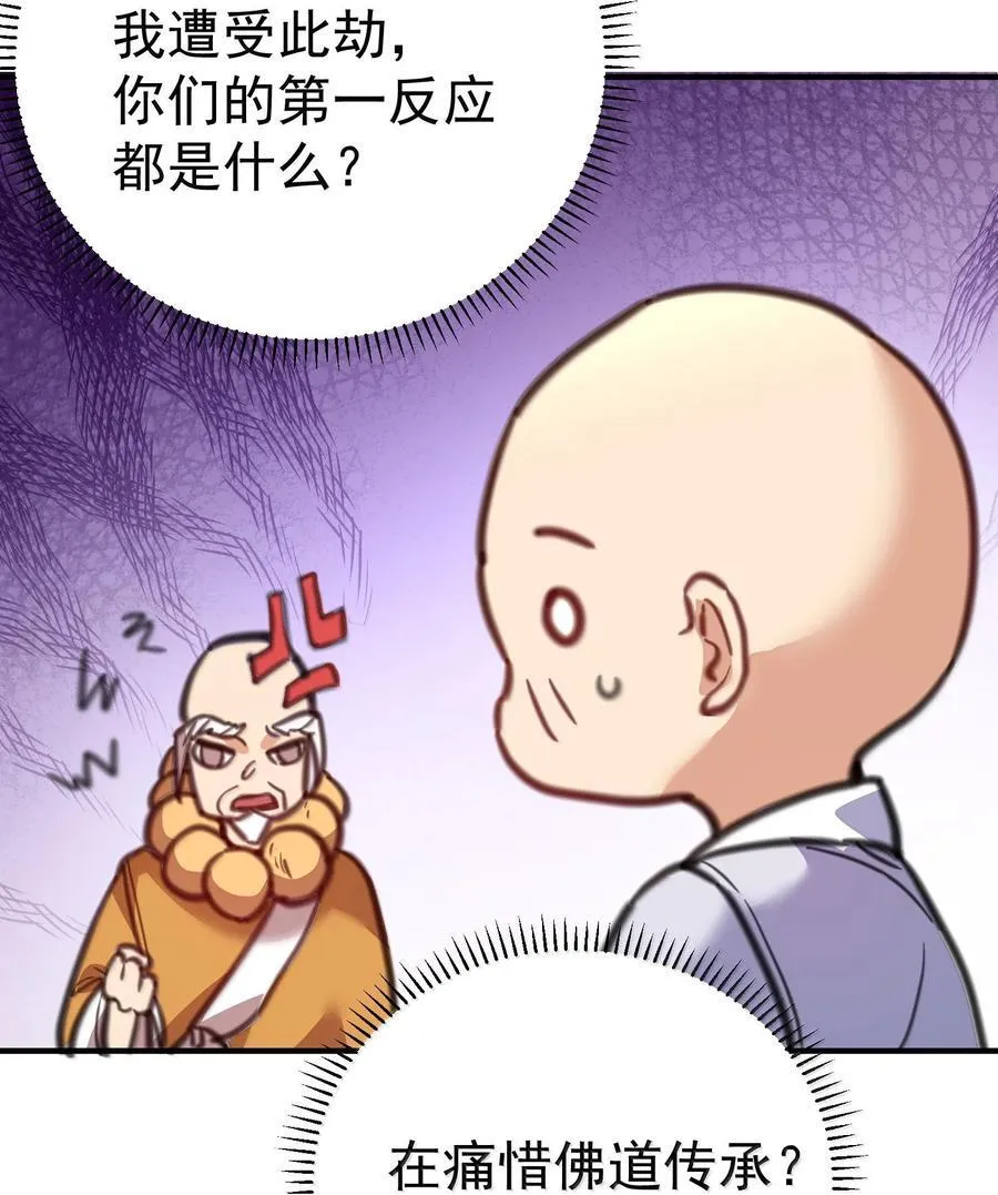 263 推演无效？！16
