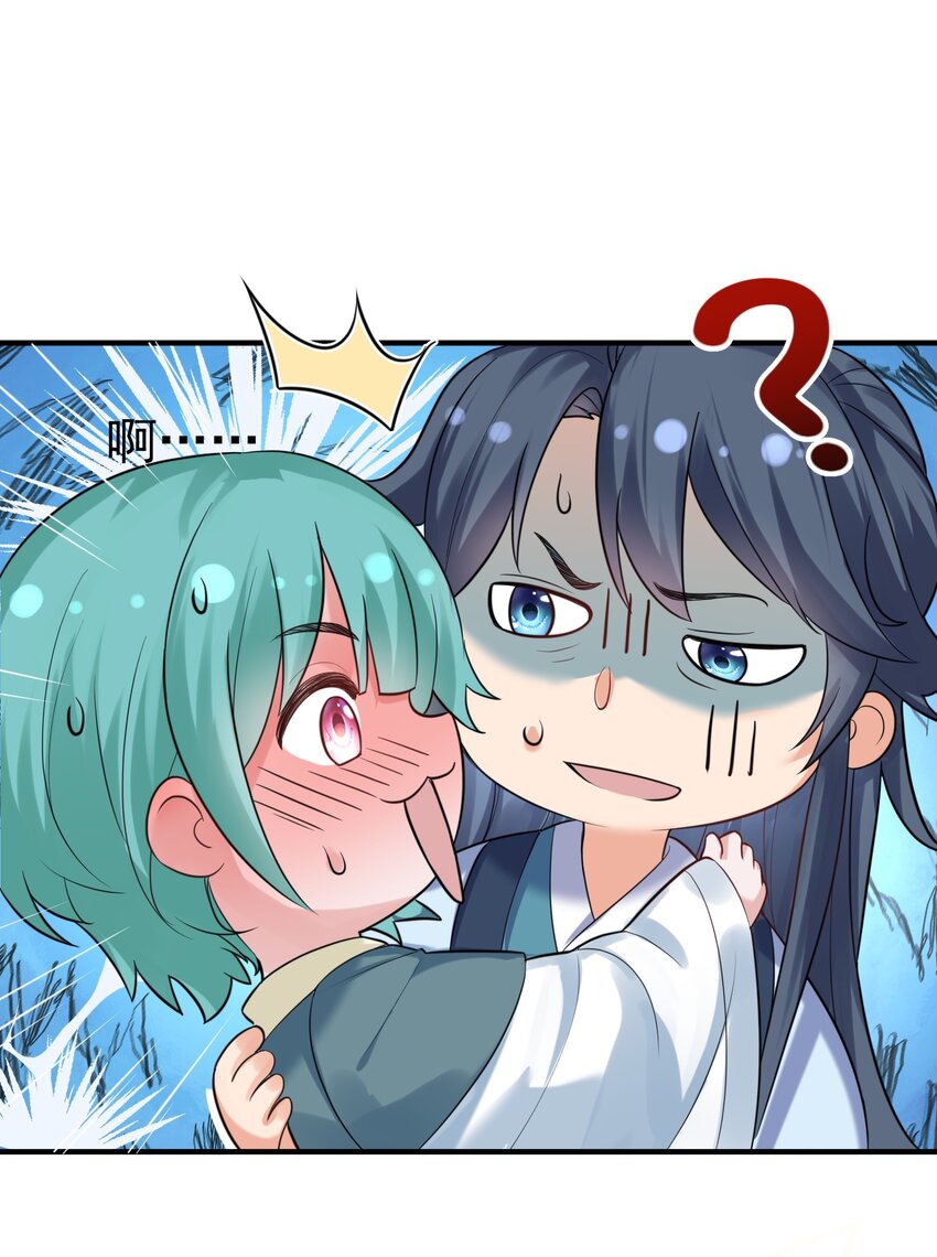 083 难言之隐15