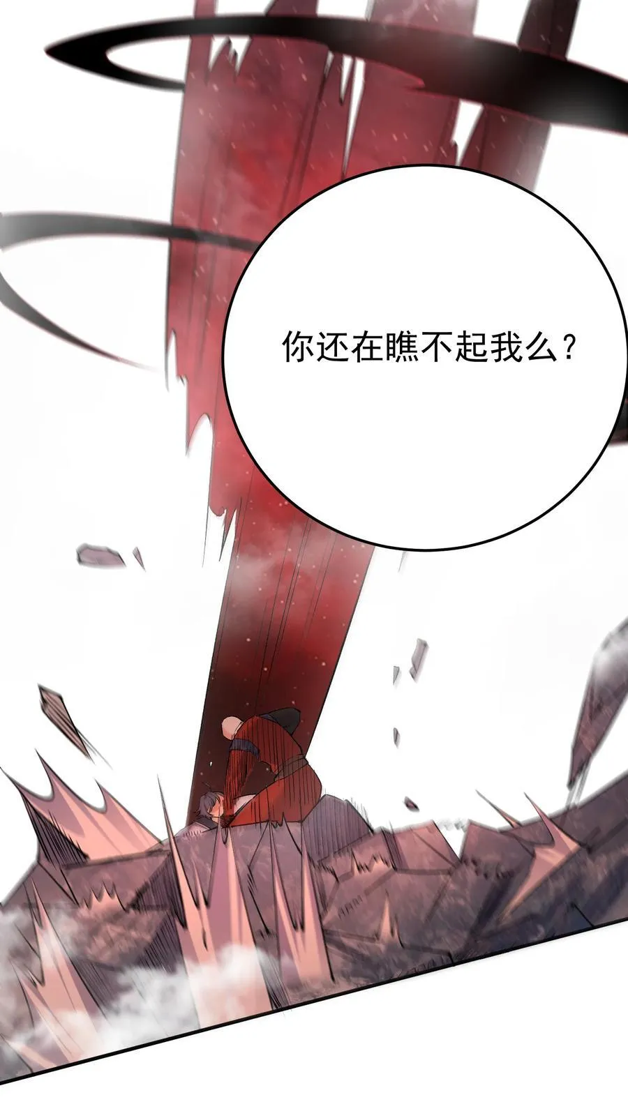 259 跑什么，又不是打不过31