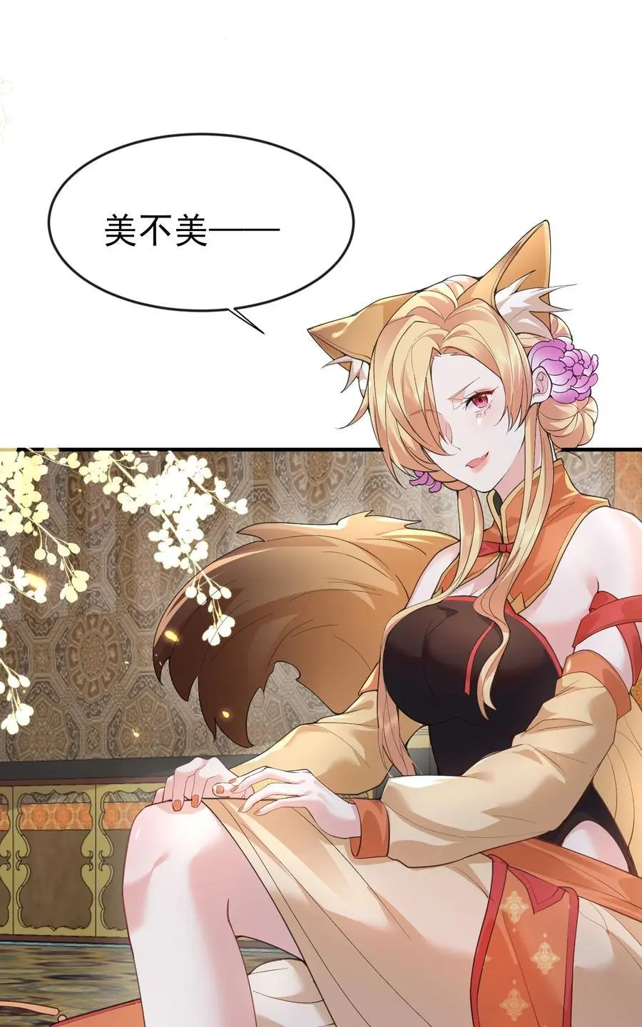 218 阿九的绝活11