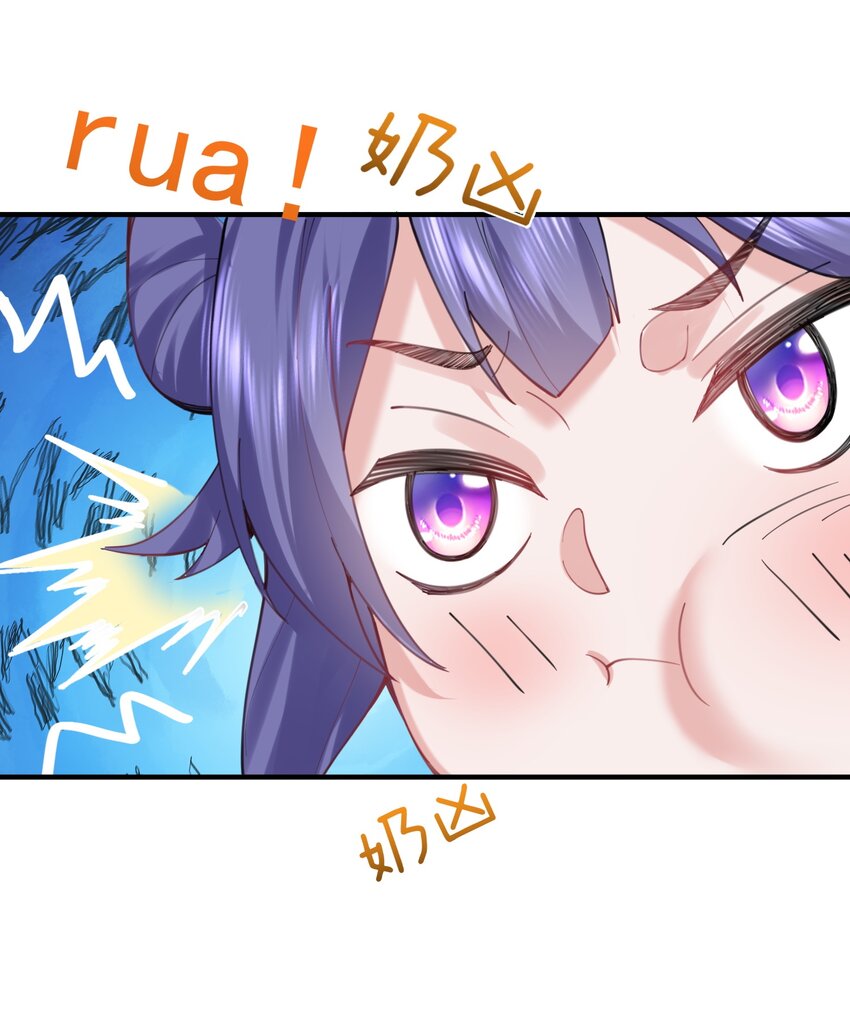 070 神魂溟灭25