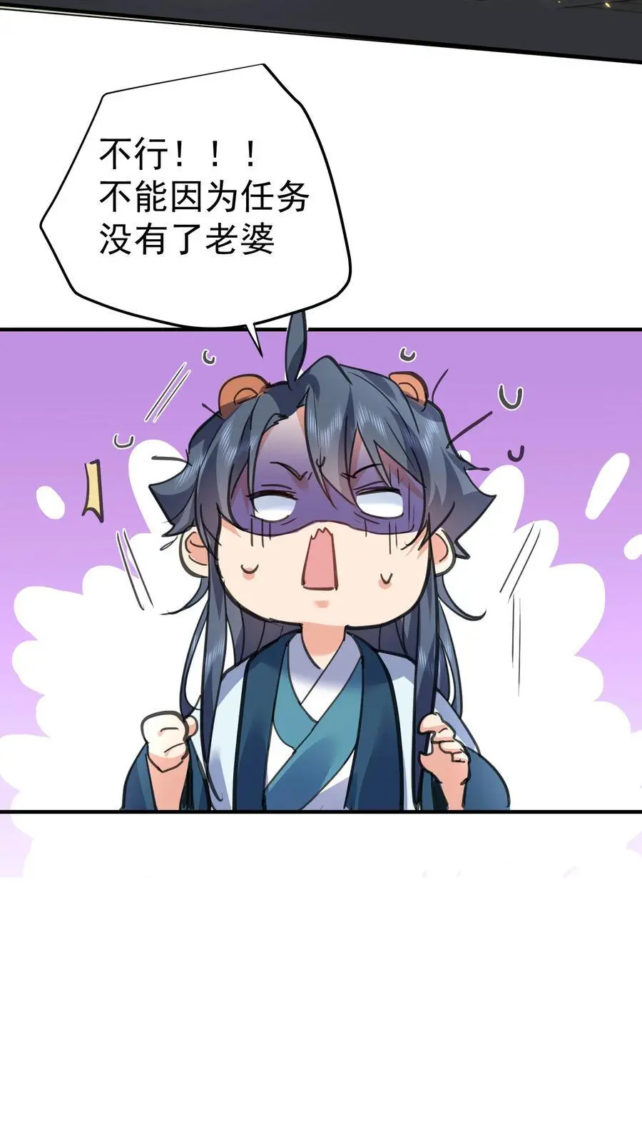 212 想双修？我可以帮你16