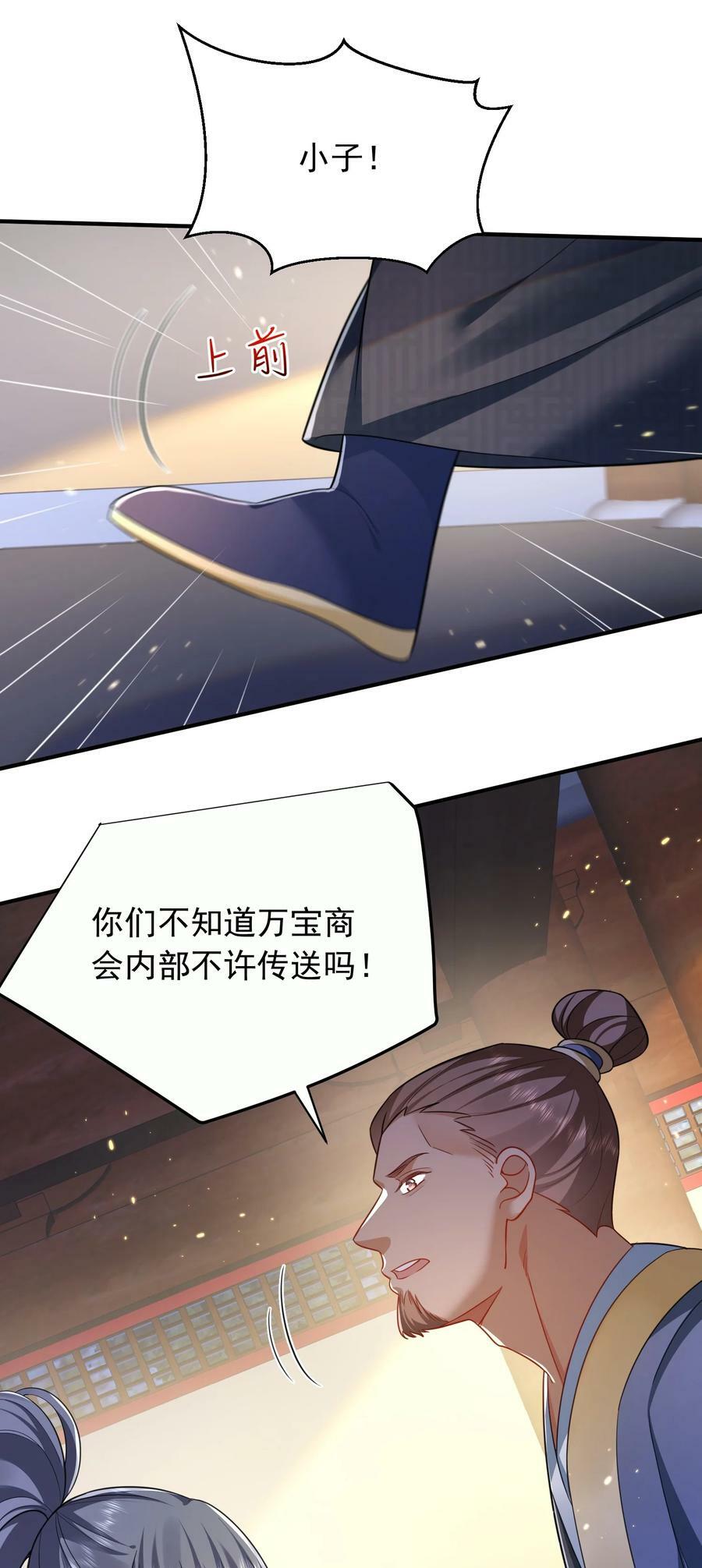 144 缘分让我们相遇23
