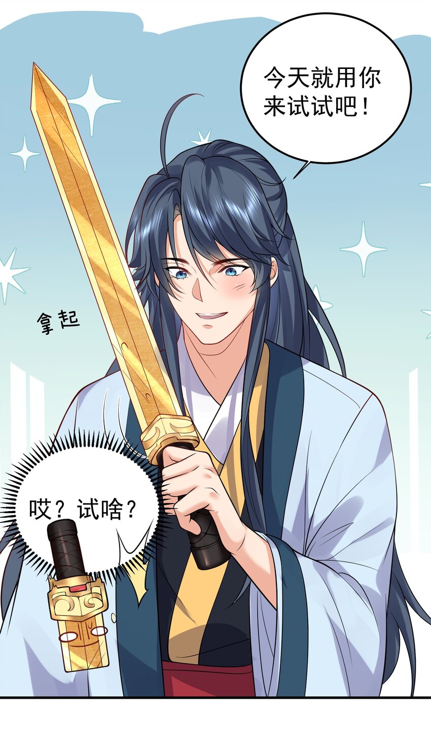 020 这是凡人？23