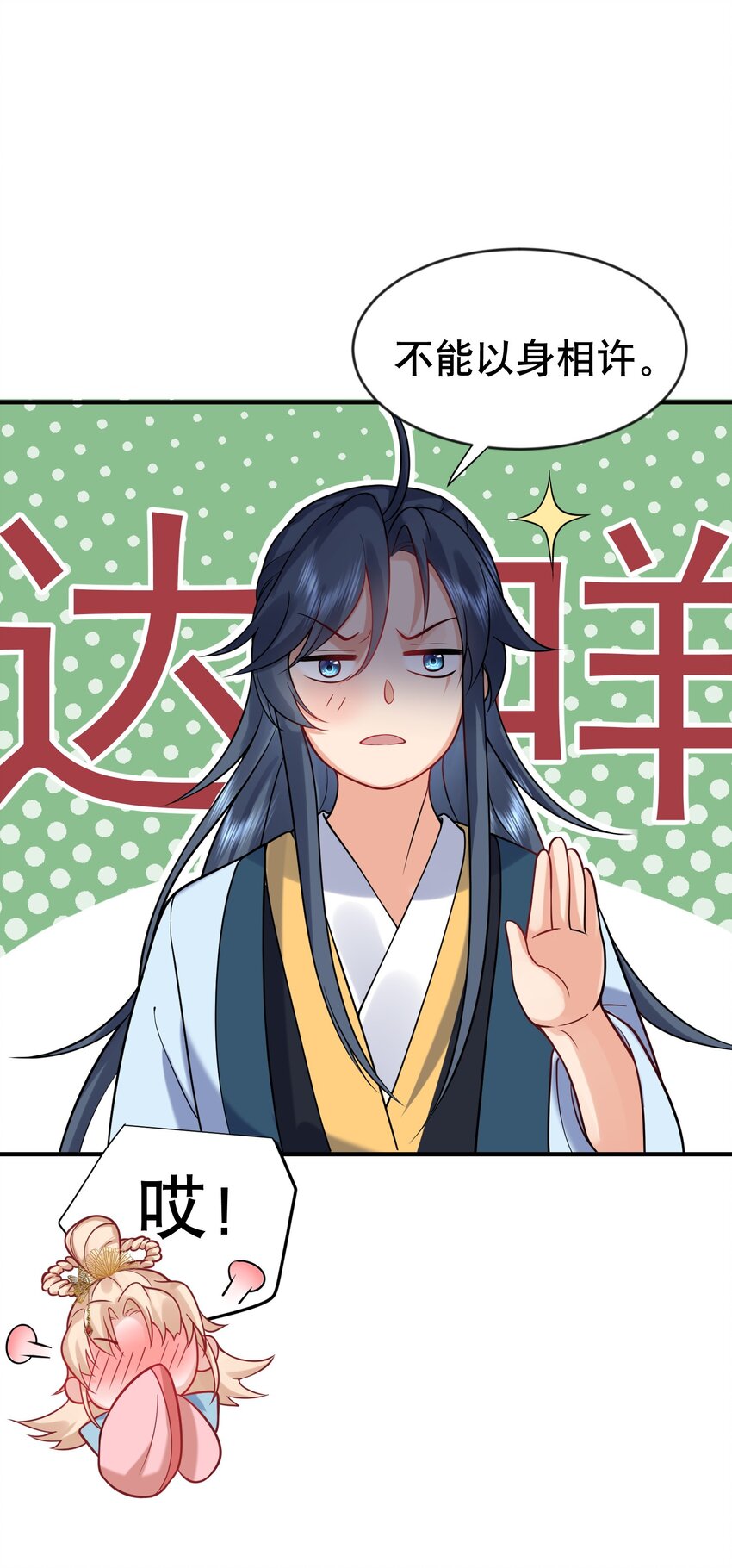 016 藏音石15