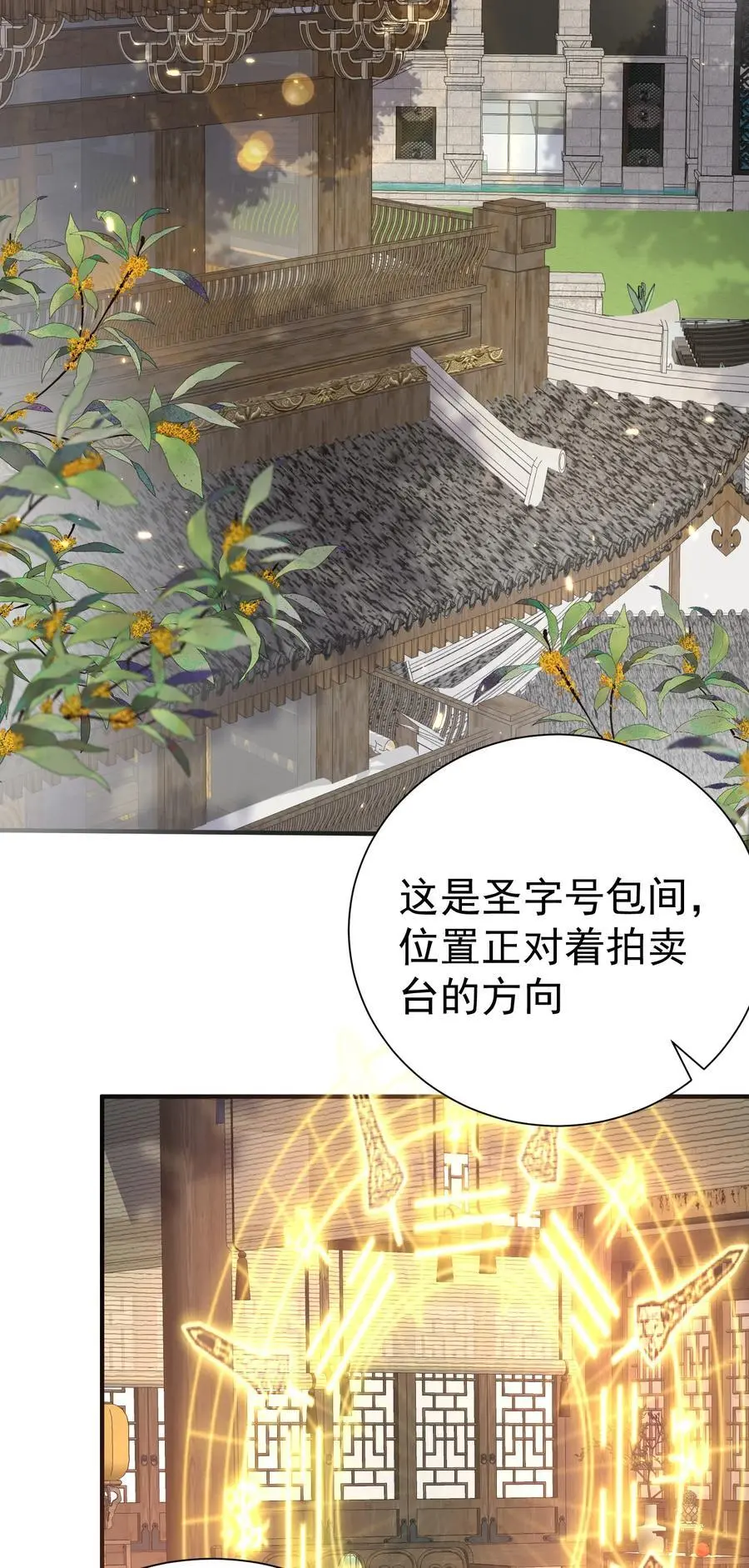 204 十万圣珠哪里贵了？32
