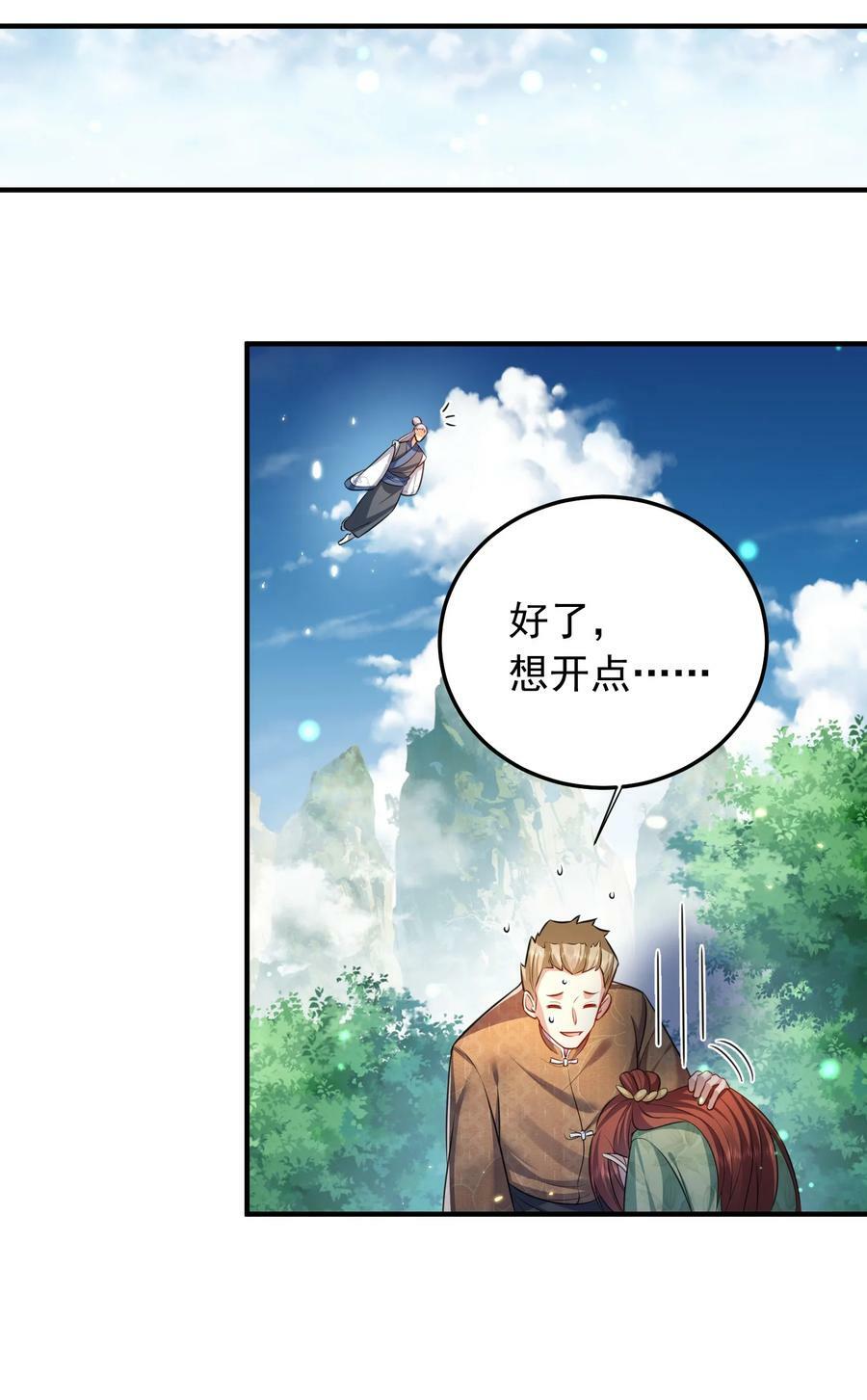 157 吃瓜就变强10