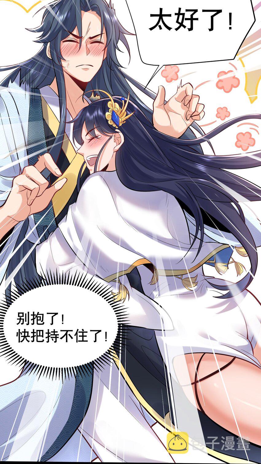 004 恐怖的院子19