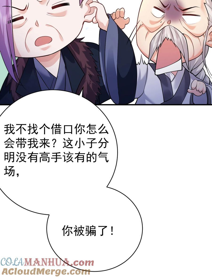 185 姐姐叫了一夜26