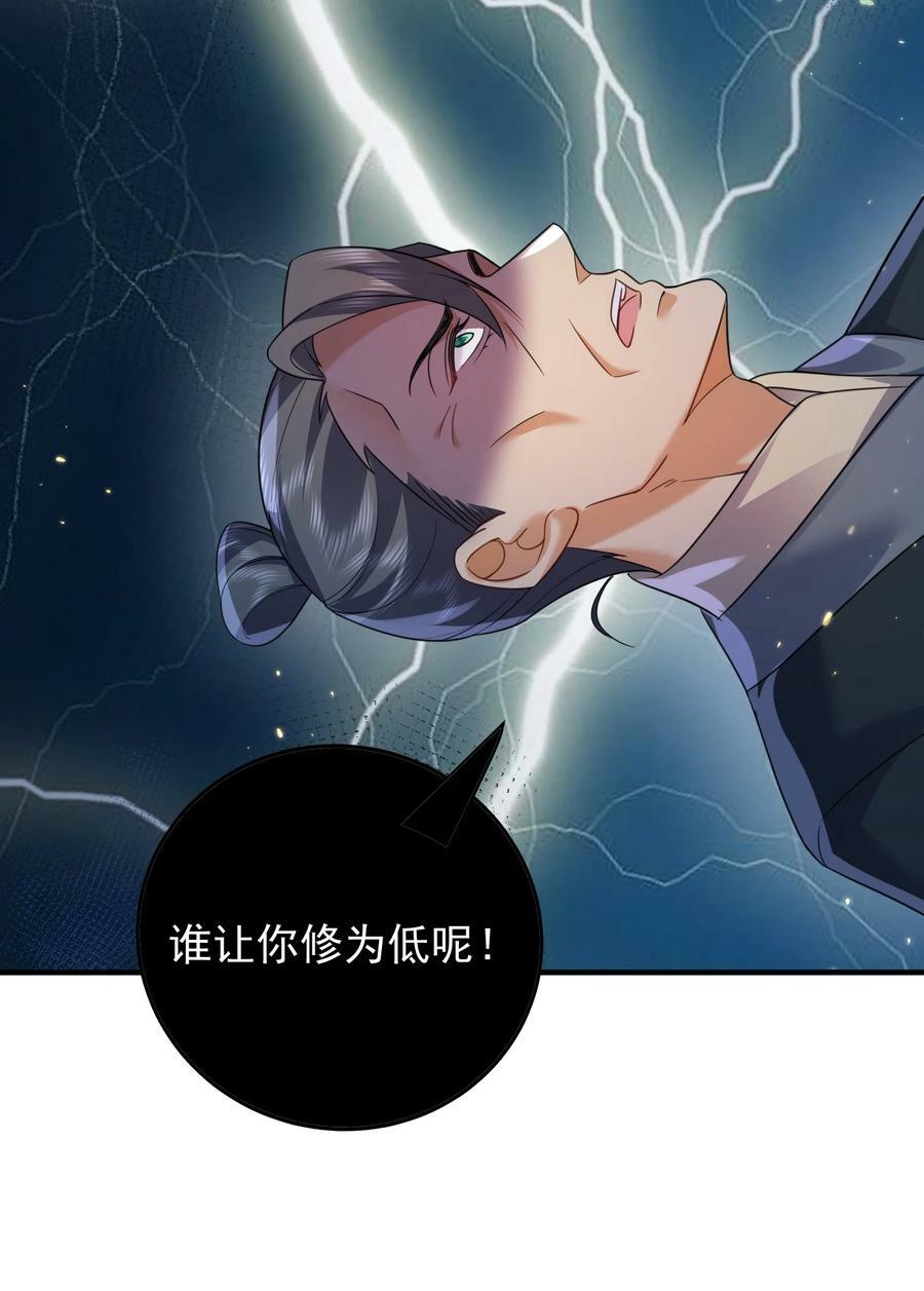174 任务没完成怎么办41
