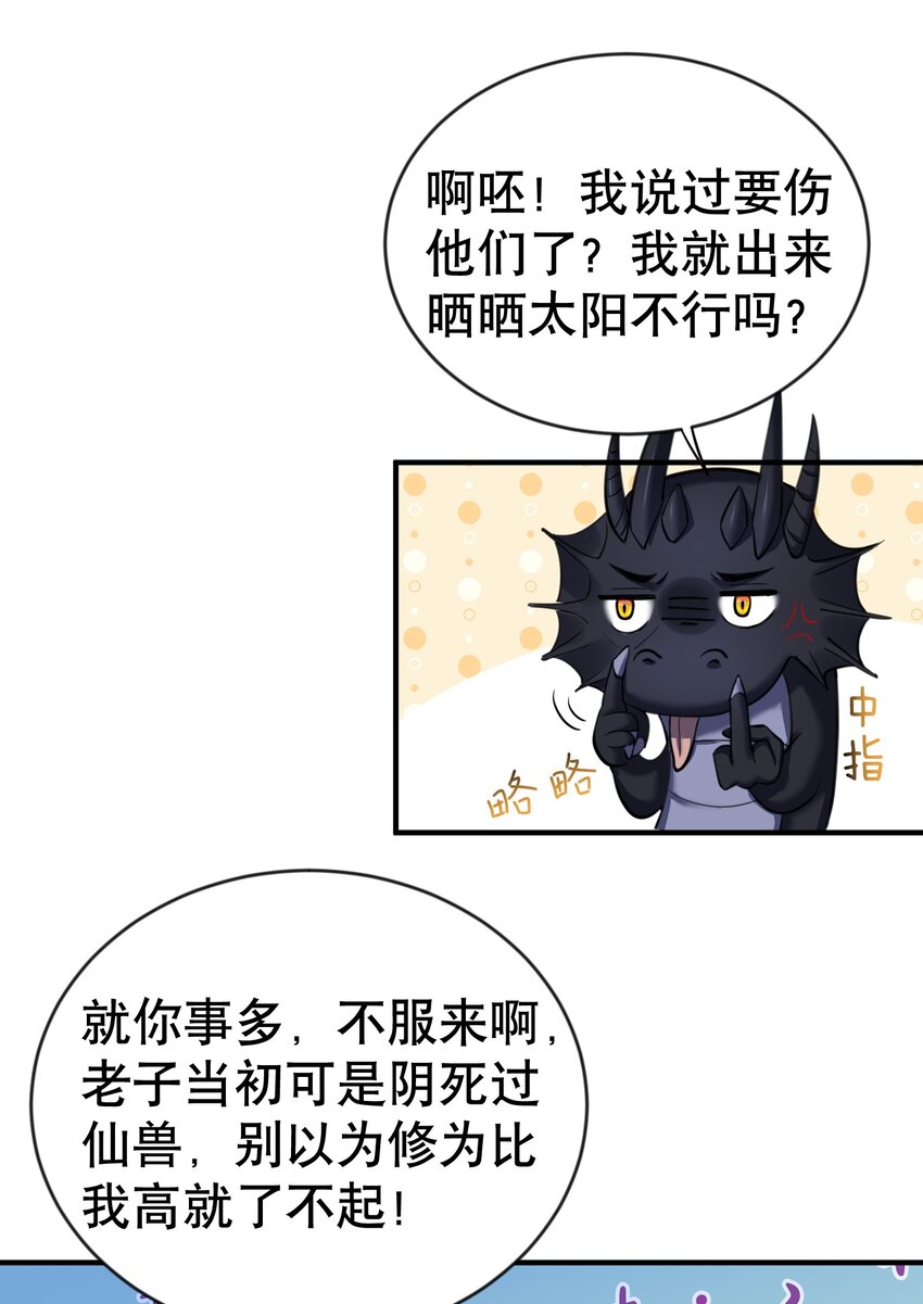 033 千羽帝国.危6