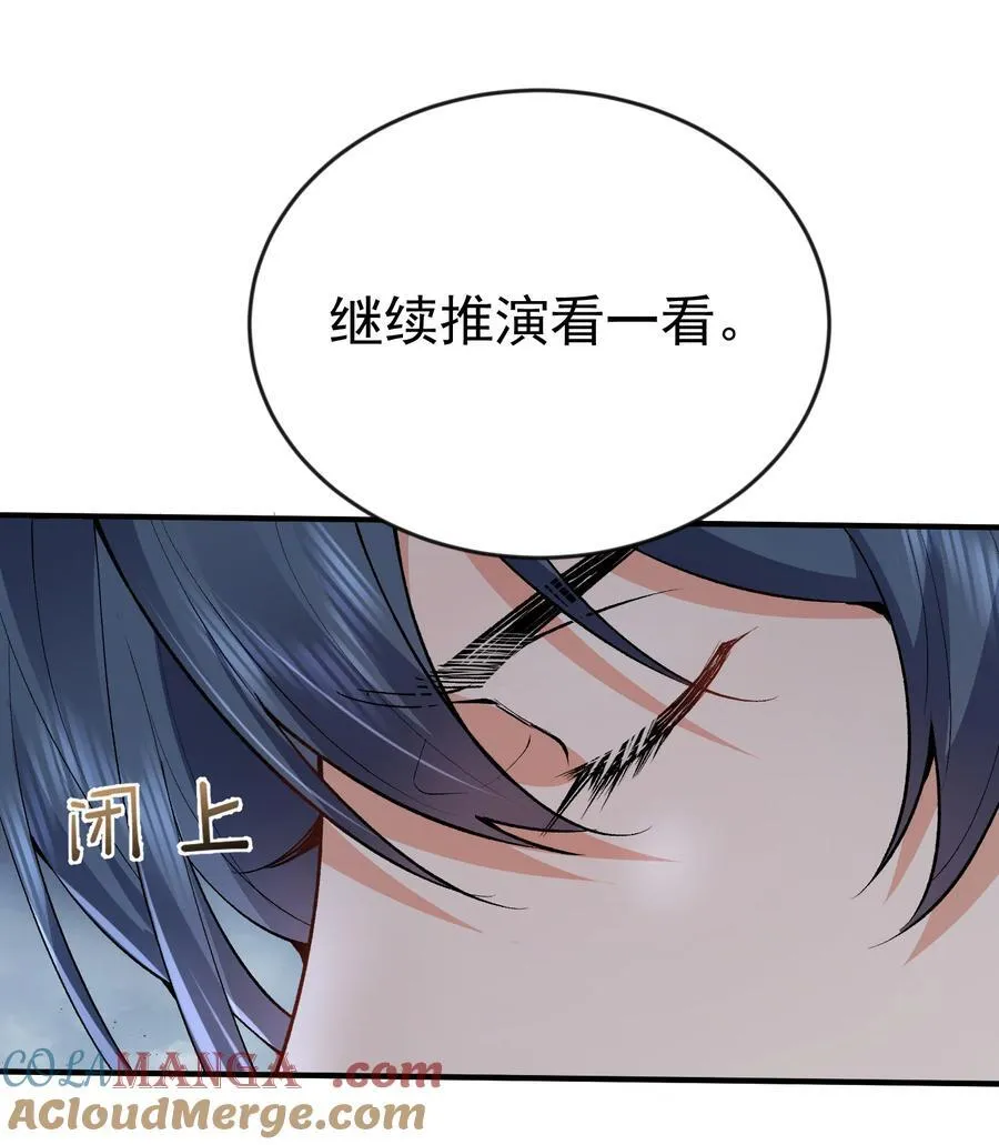 252 这系统越来越善解人意了24