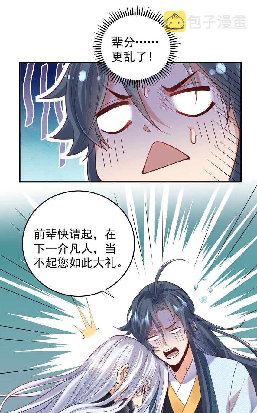007 你们倒是客气点11