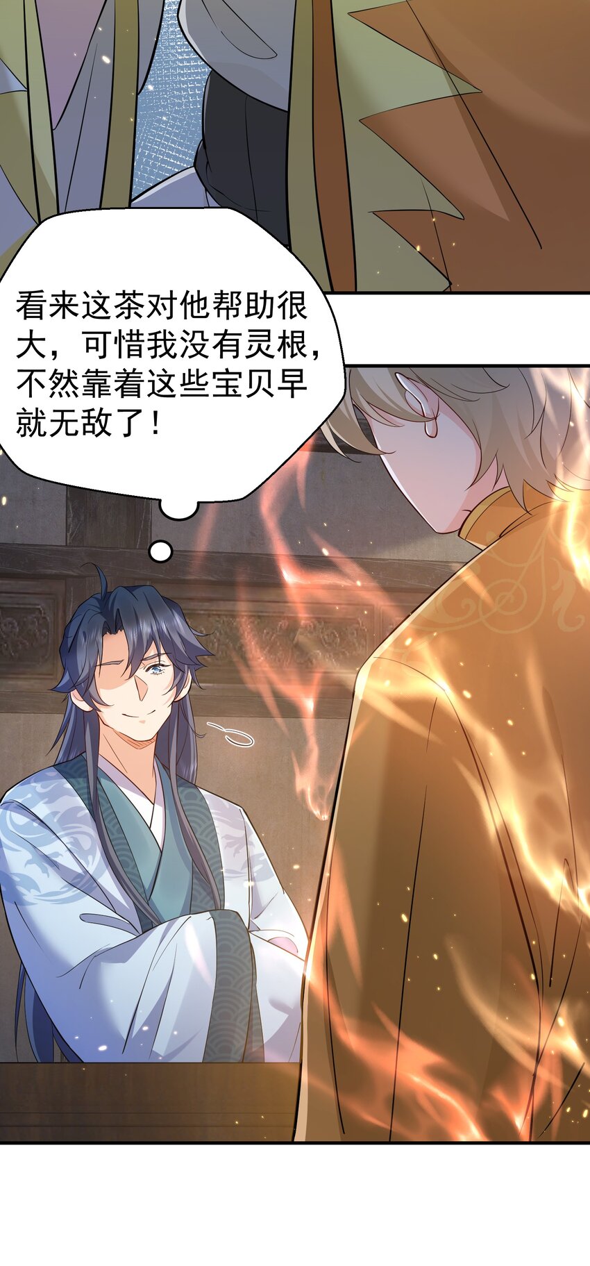 128 神界来人28