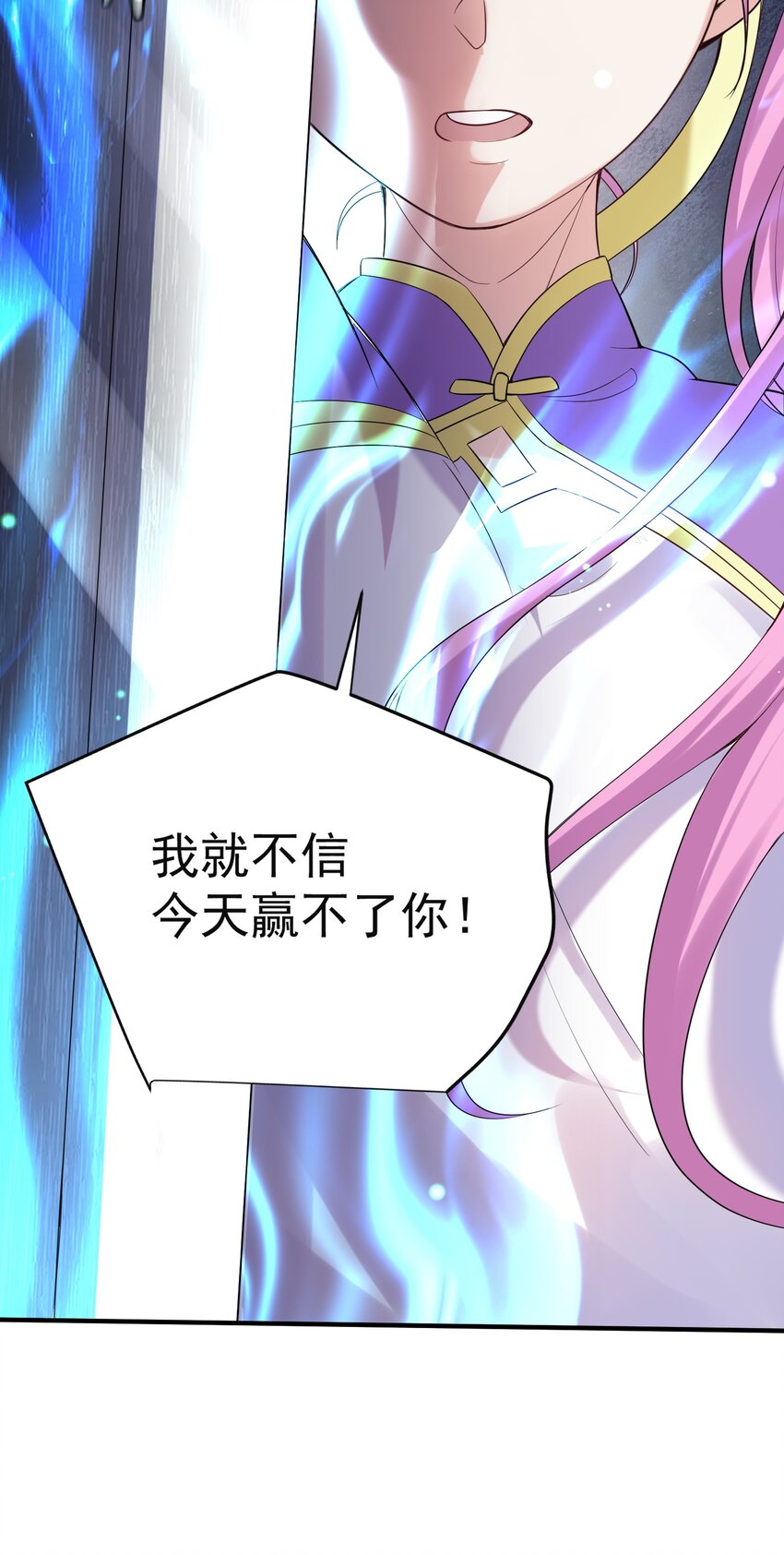 075 一剑杀一人14