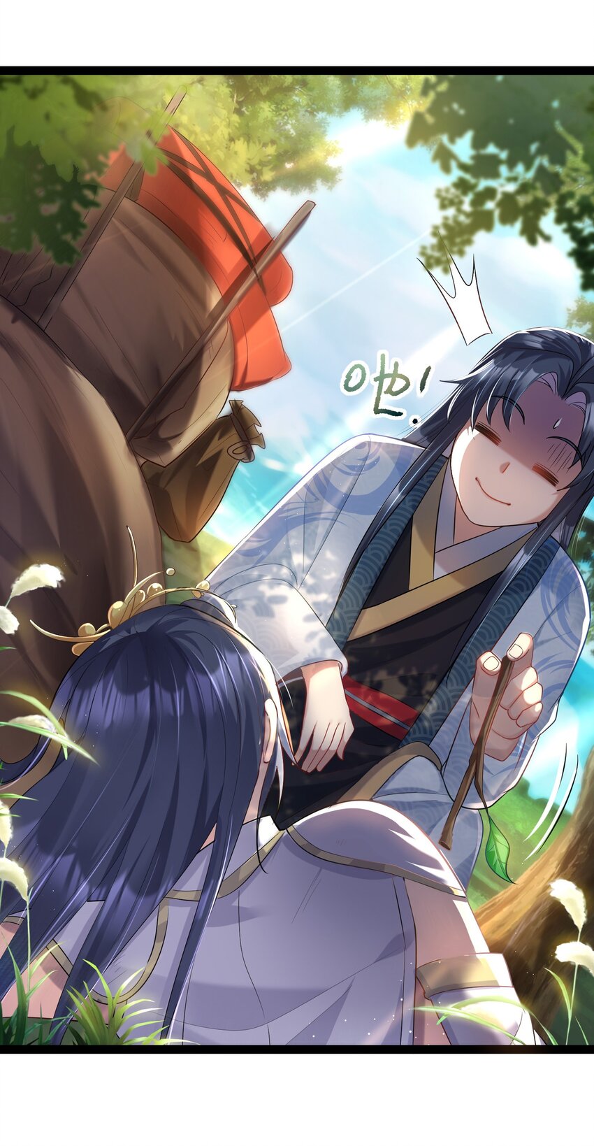 001 叫我前辈？26