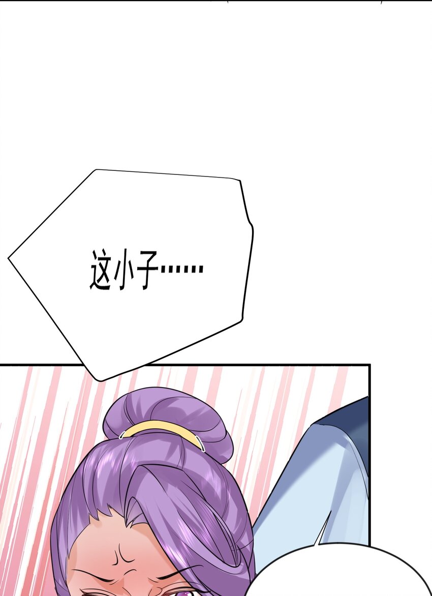 125 敲竹杠10