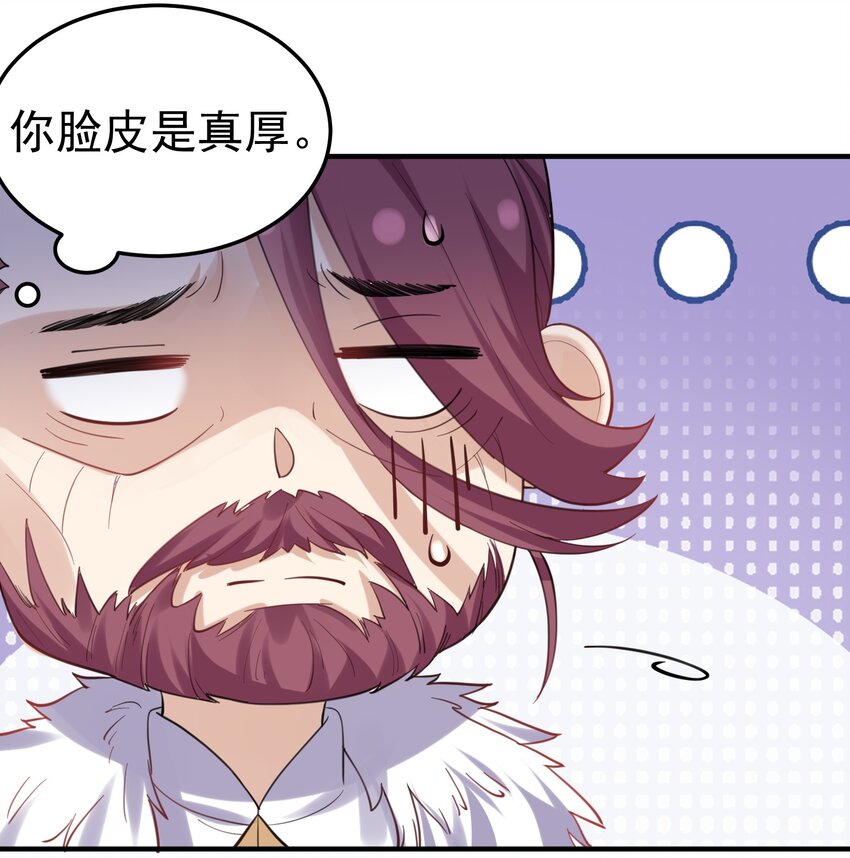055 又以身相许？！14