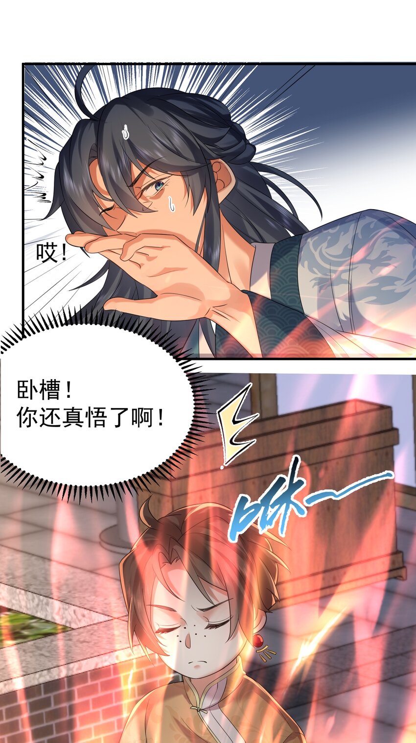 096 我悟了27