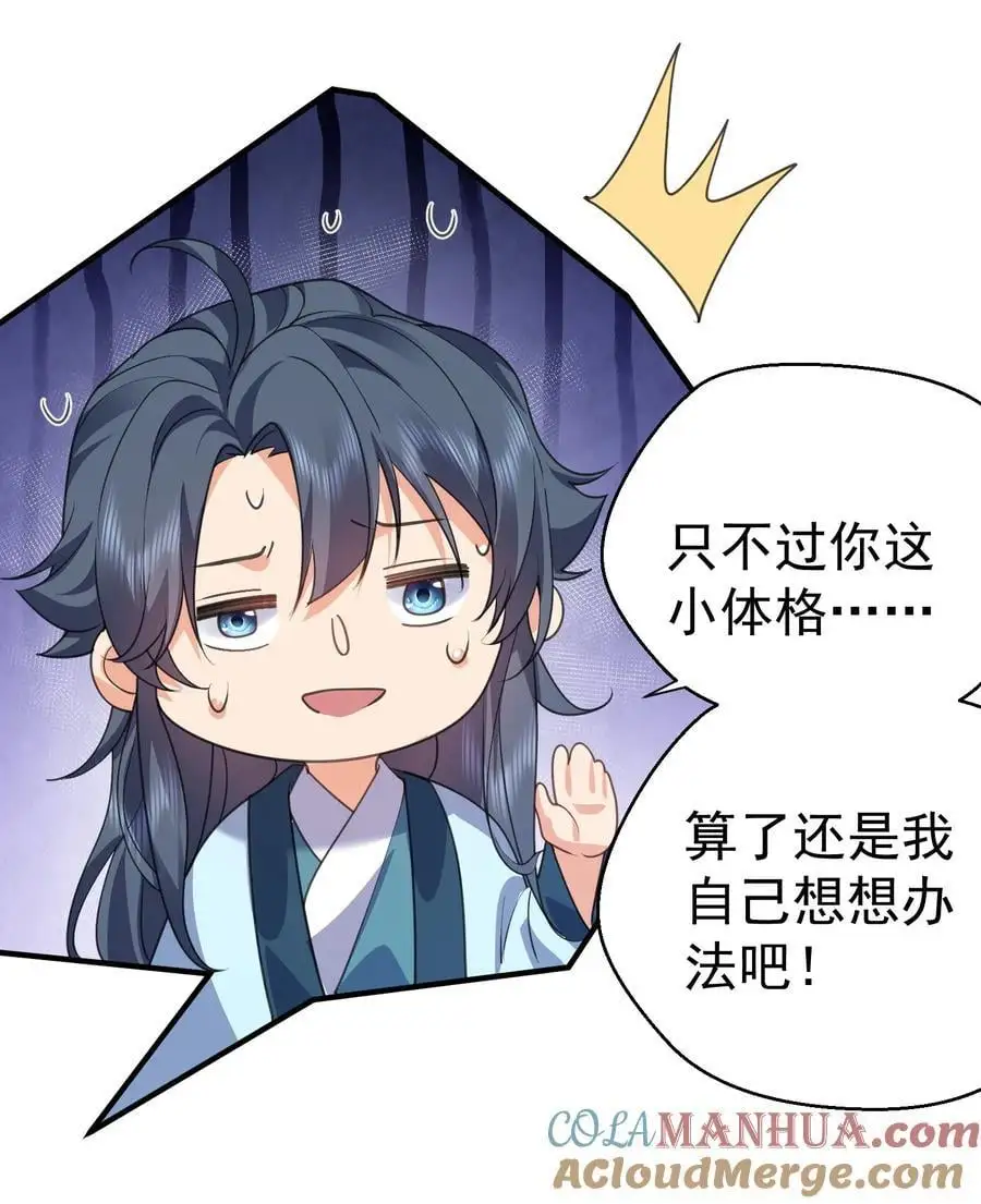 221 赤色鸳鸯肚兜36