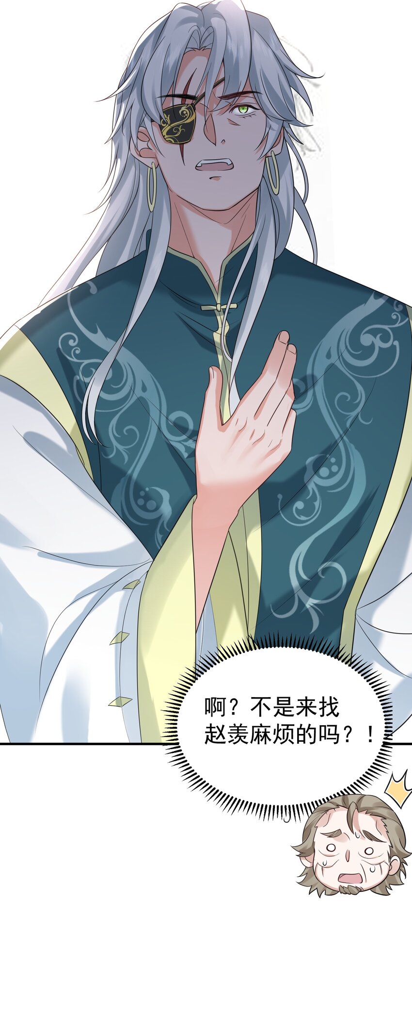 113 天古仙尊36