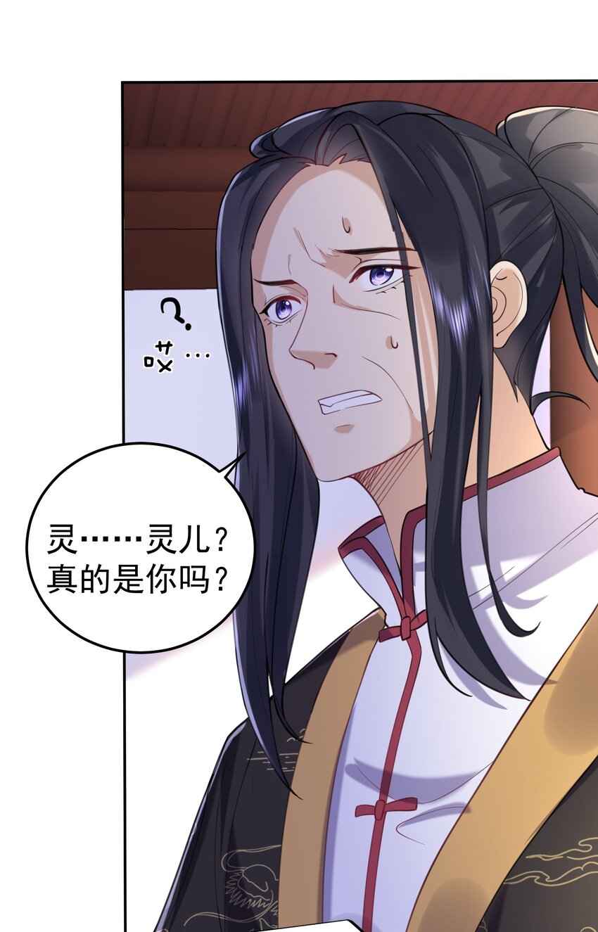 026 苏灵父亲15