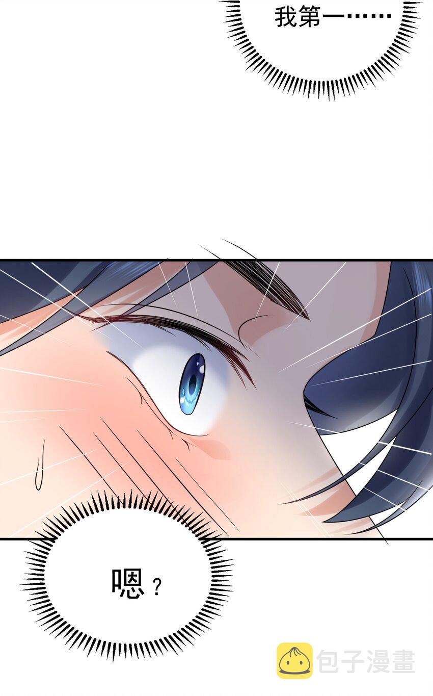 098 偷亲～24