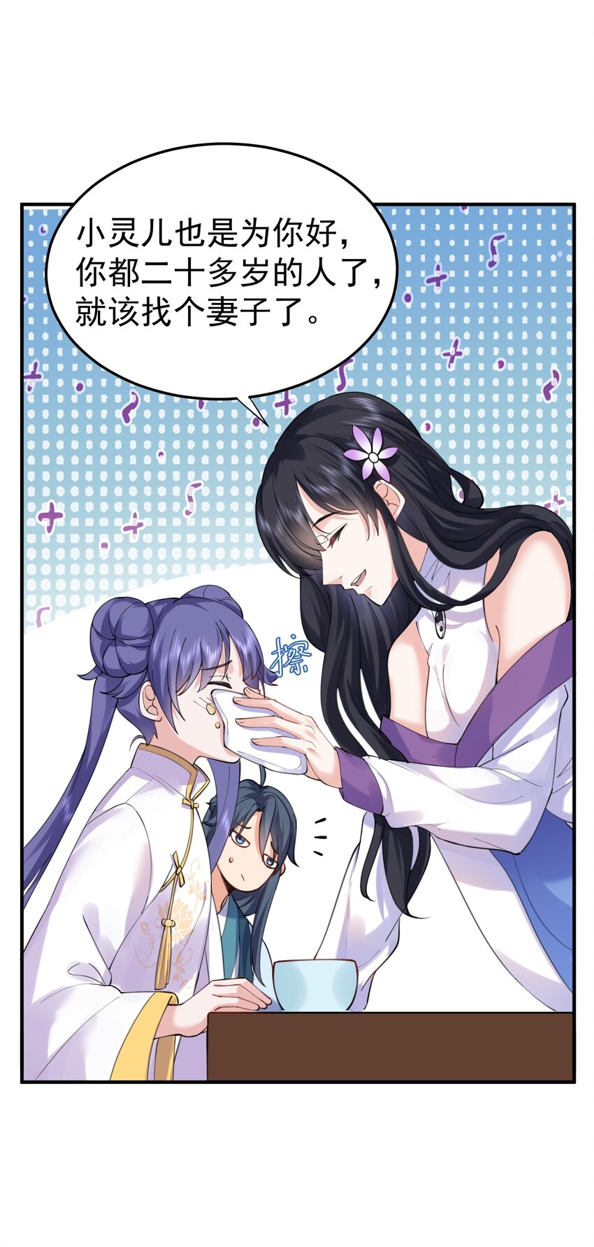 065 我该叫她嫂子吗？27