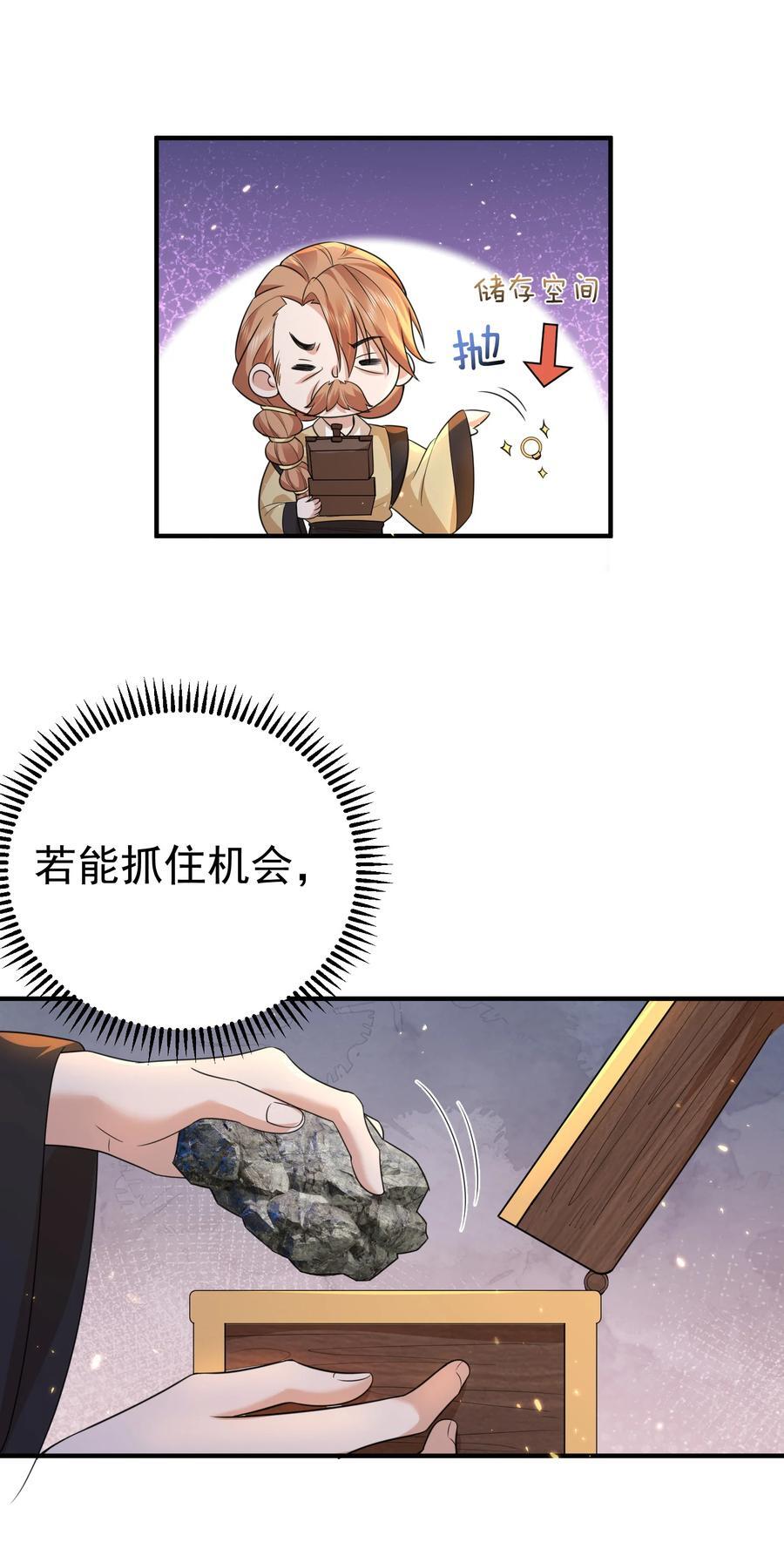 190 死了也不得安宁25