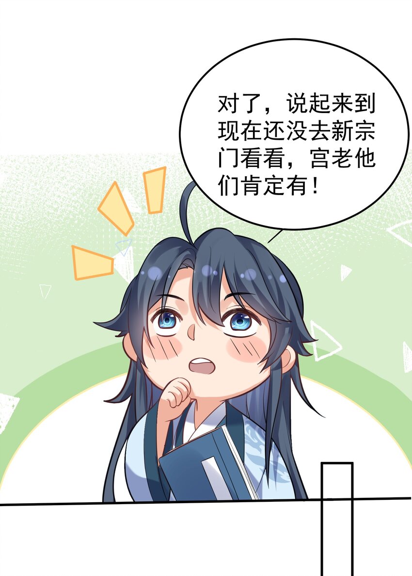 084 平安宗23