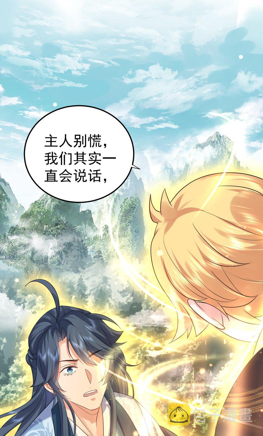 099 龙？凤？7