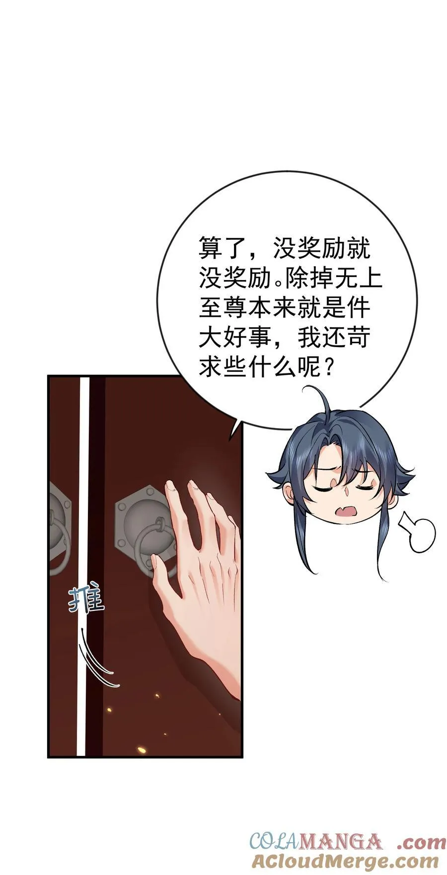 257 大惊喜2