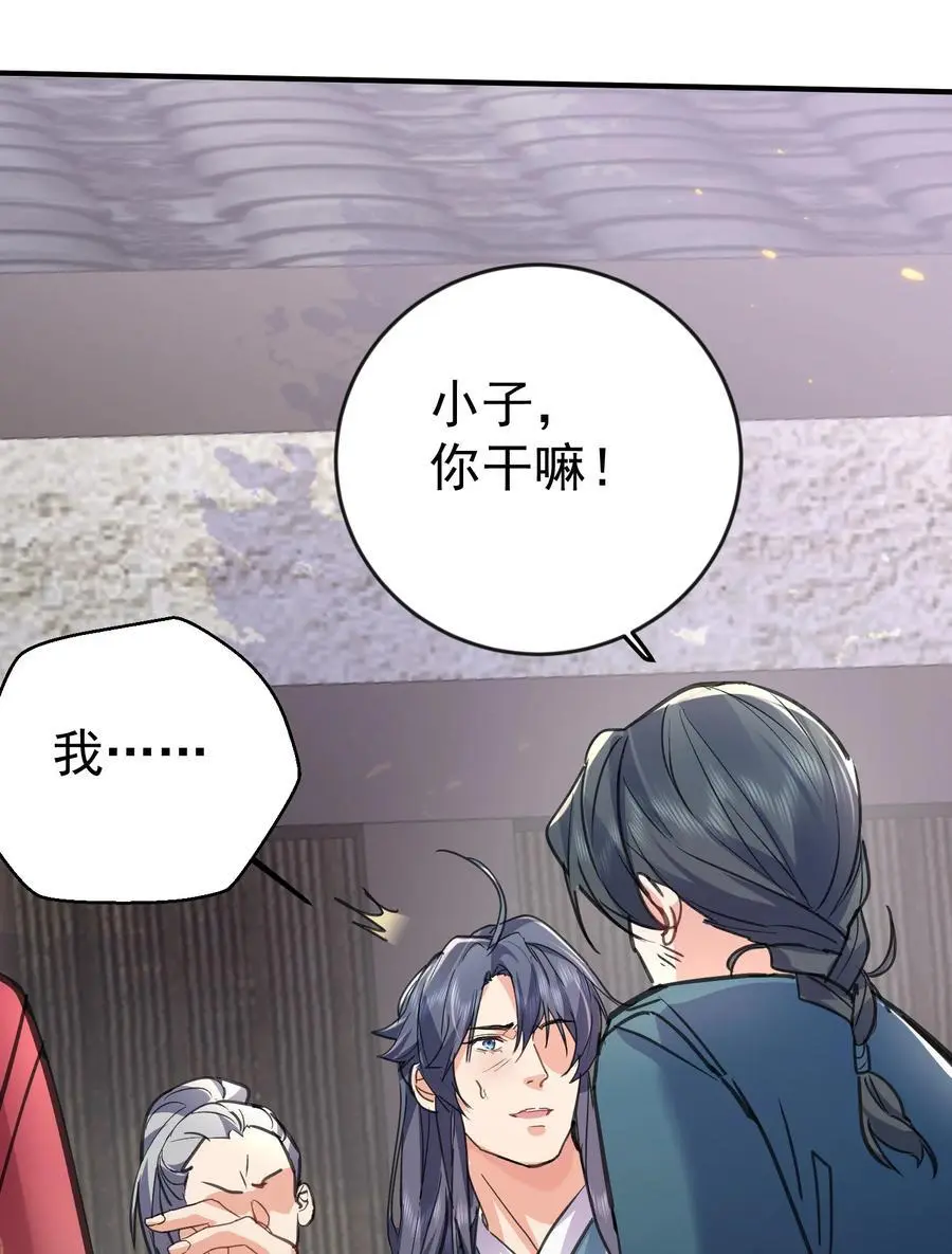 211 双修？那是什么？27