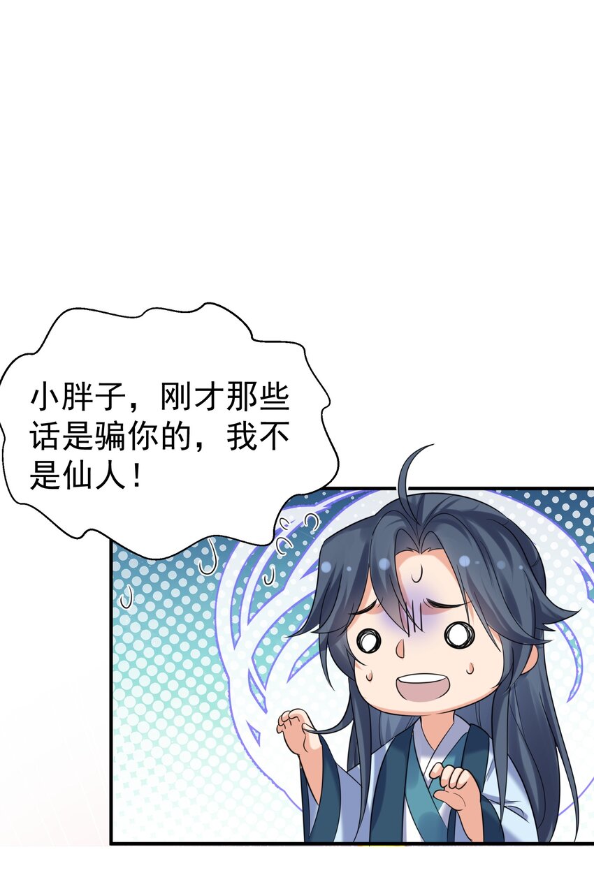 096 我悟了1